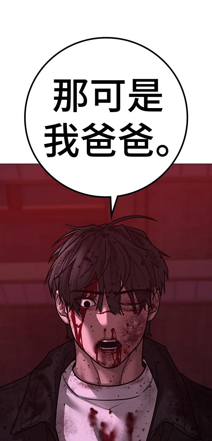 第 93 页