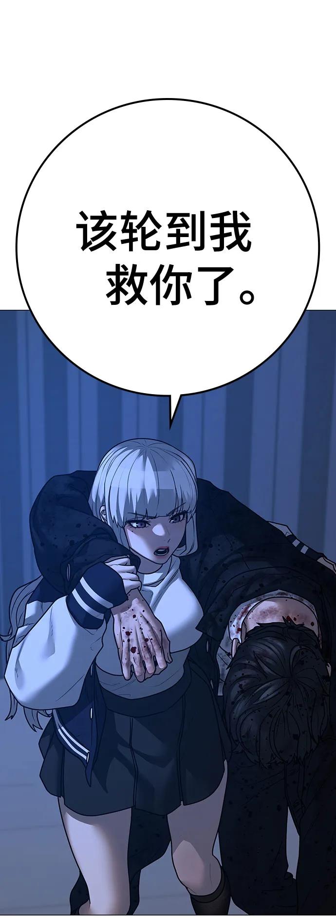 第 61 页