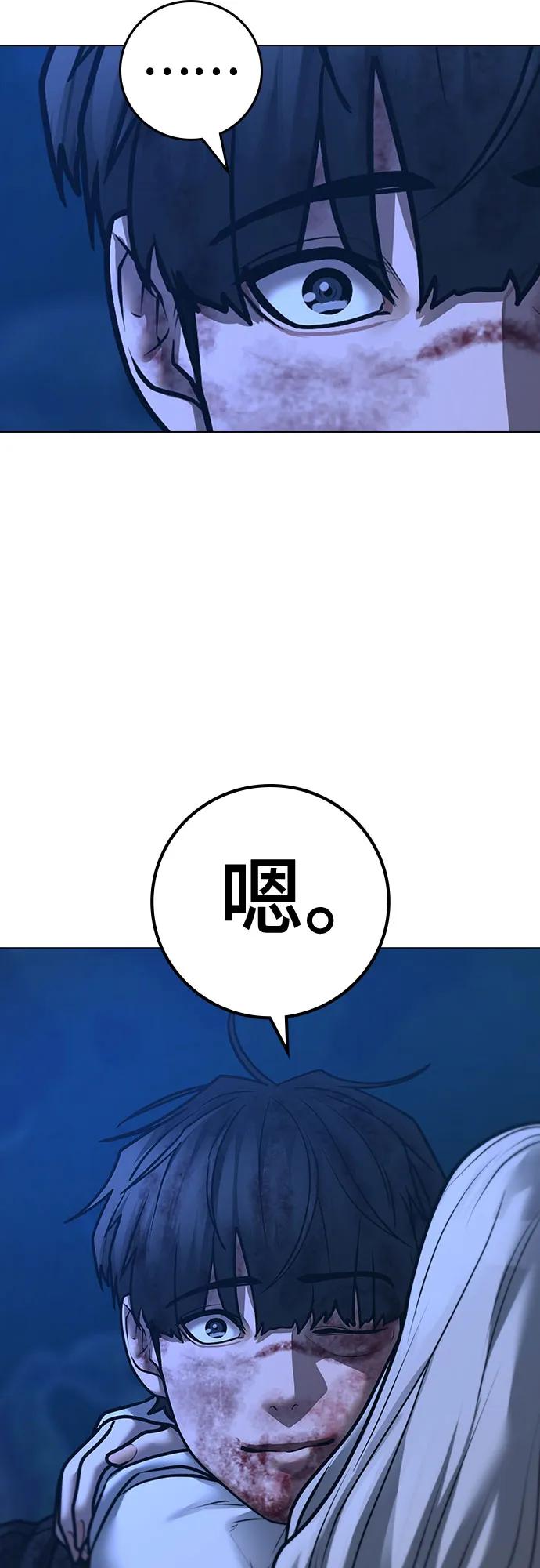 第 76 页