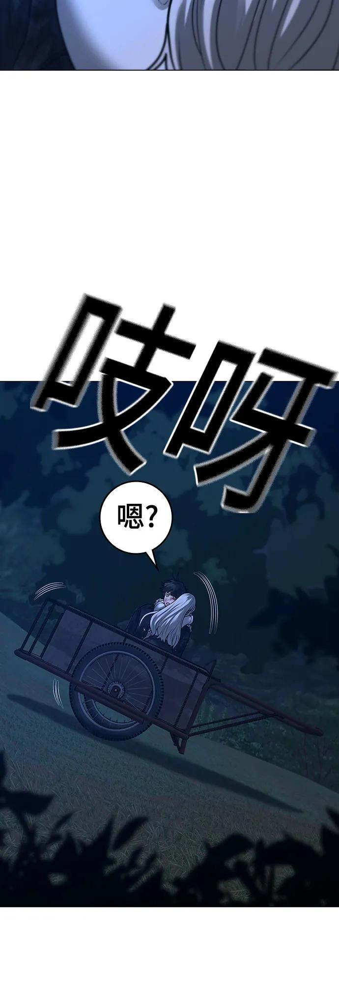 第 77 页