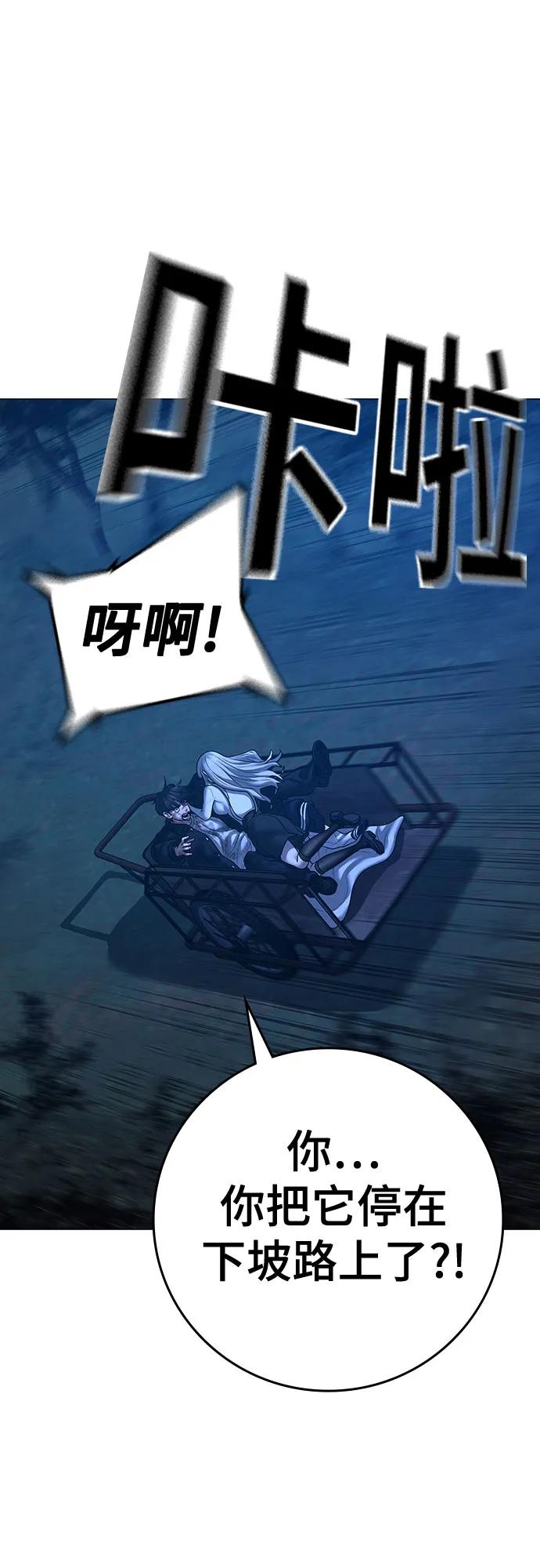 第 78 页