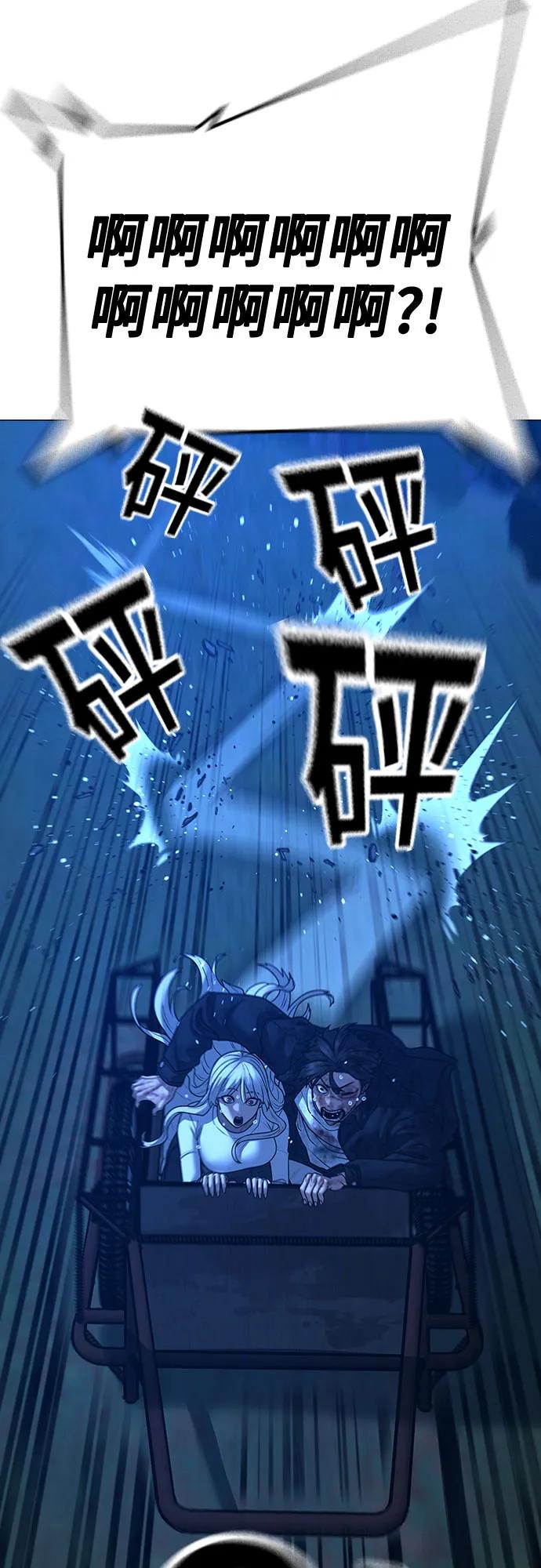 第 80 页