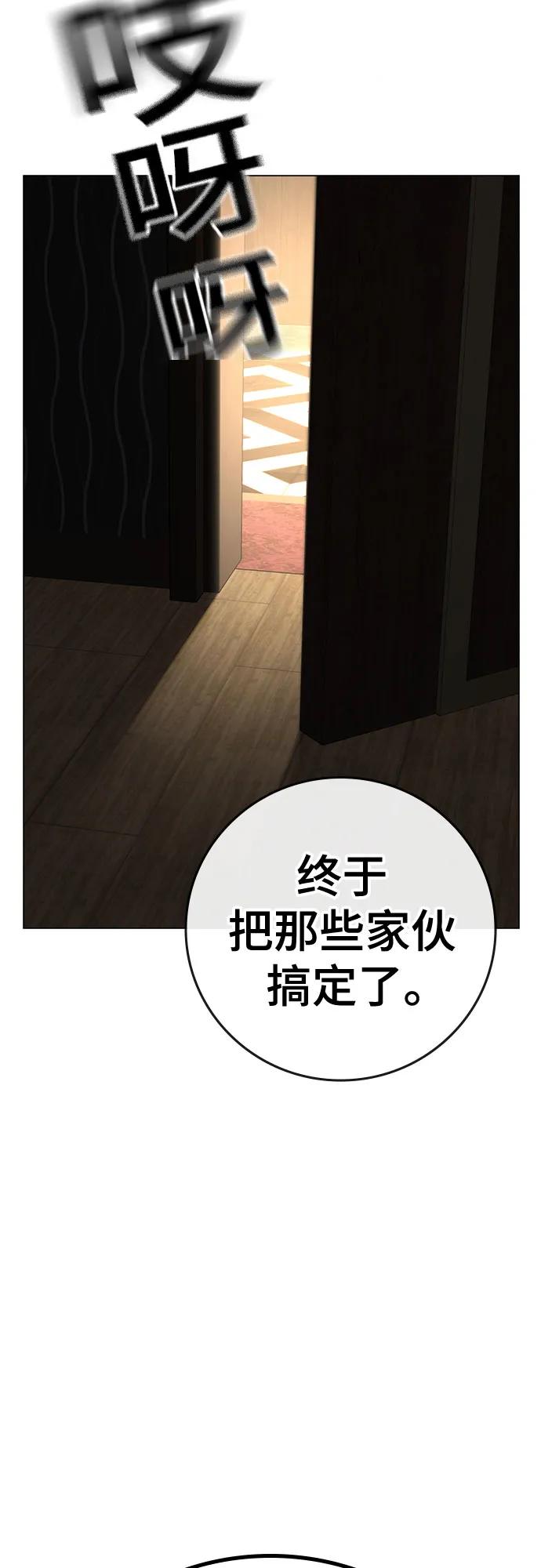 第 89 页