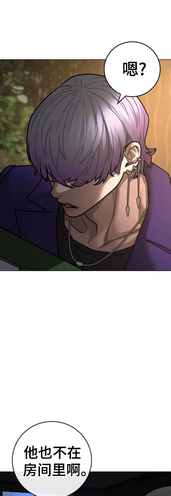 第 91 页