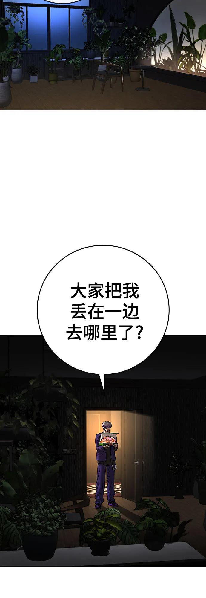第 92 页