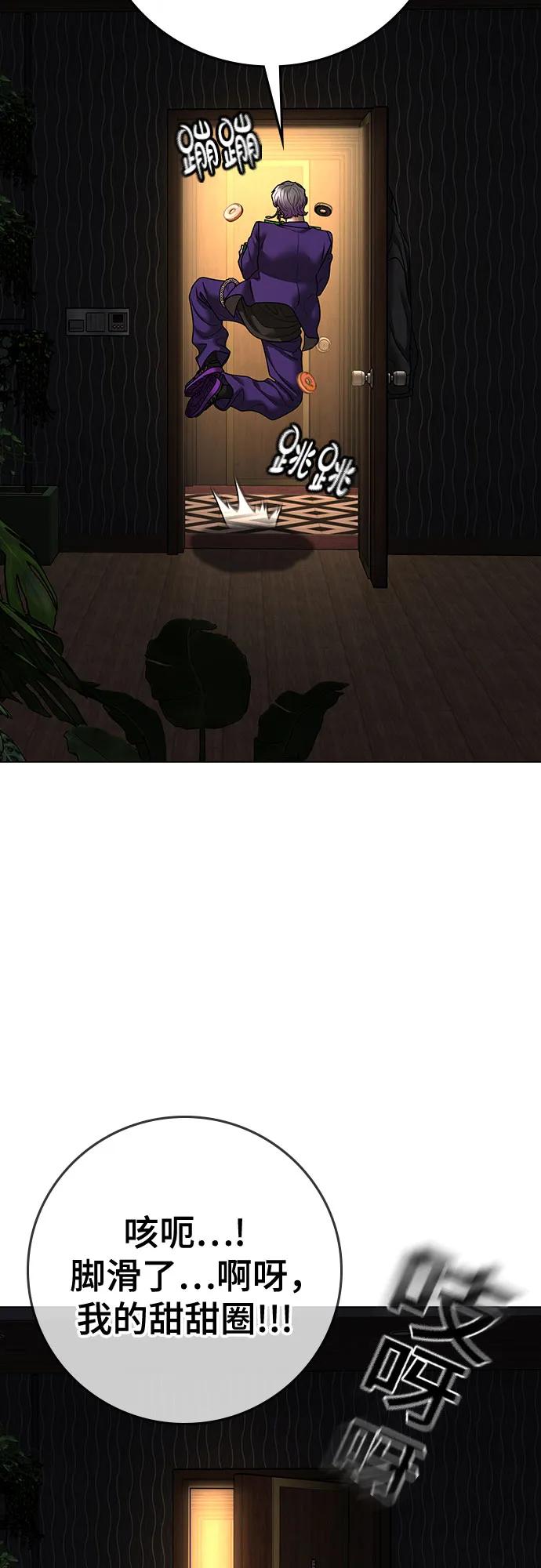第 94 页