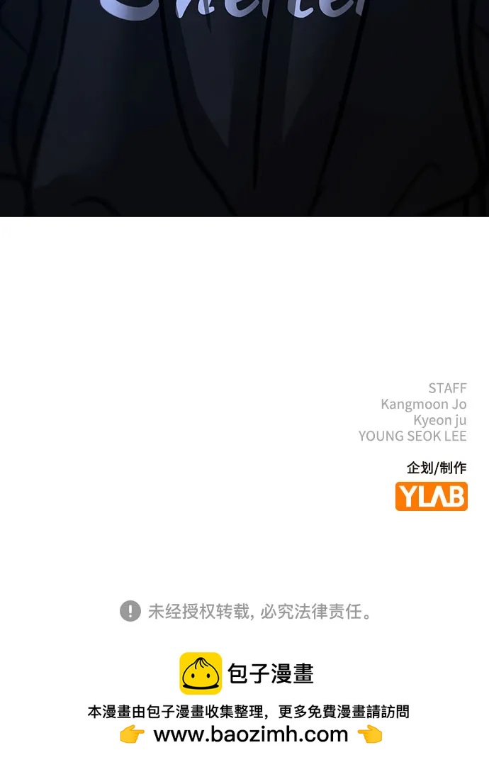 第 97 页