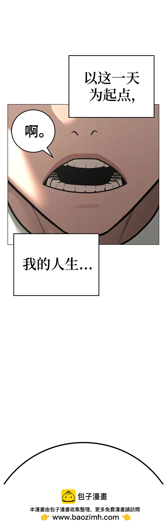 第 100 页