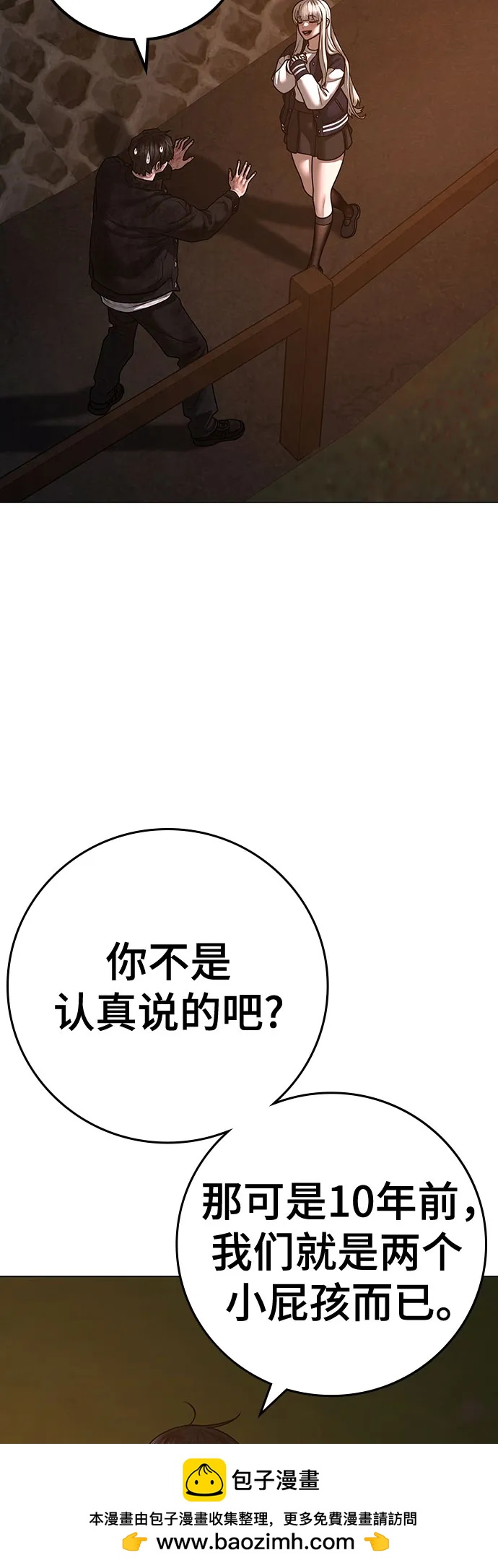 第 56 页