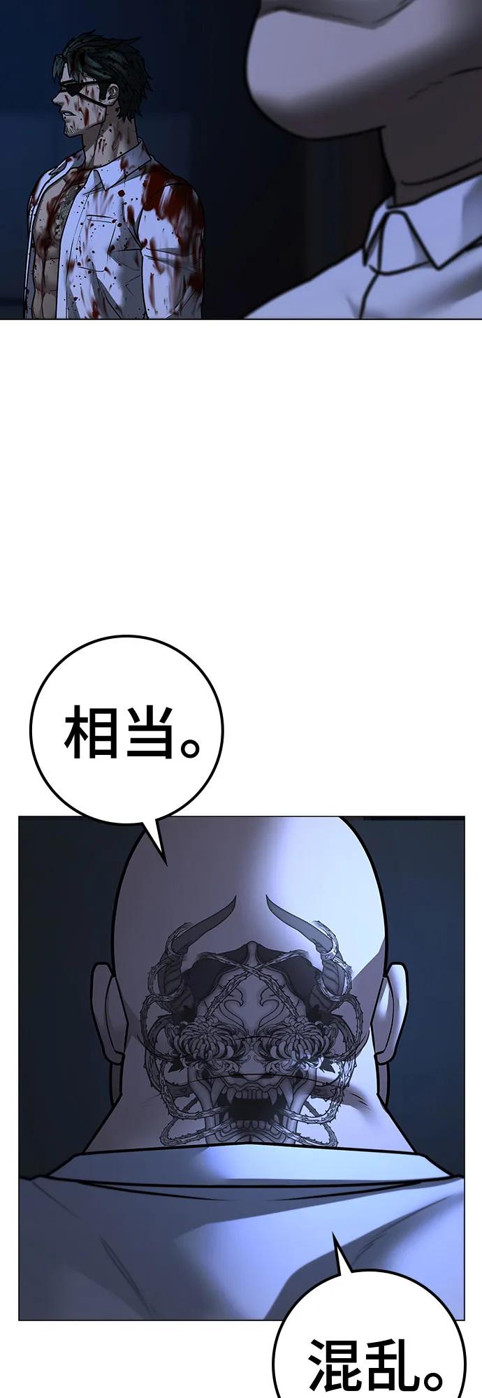第 82 页