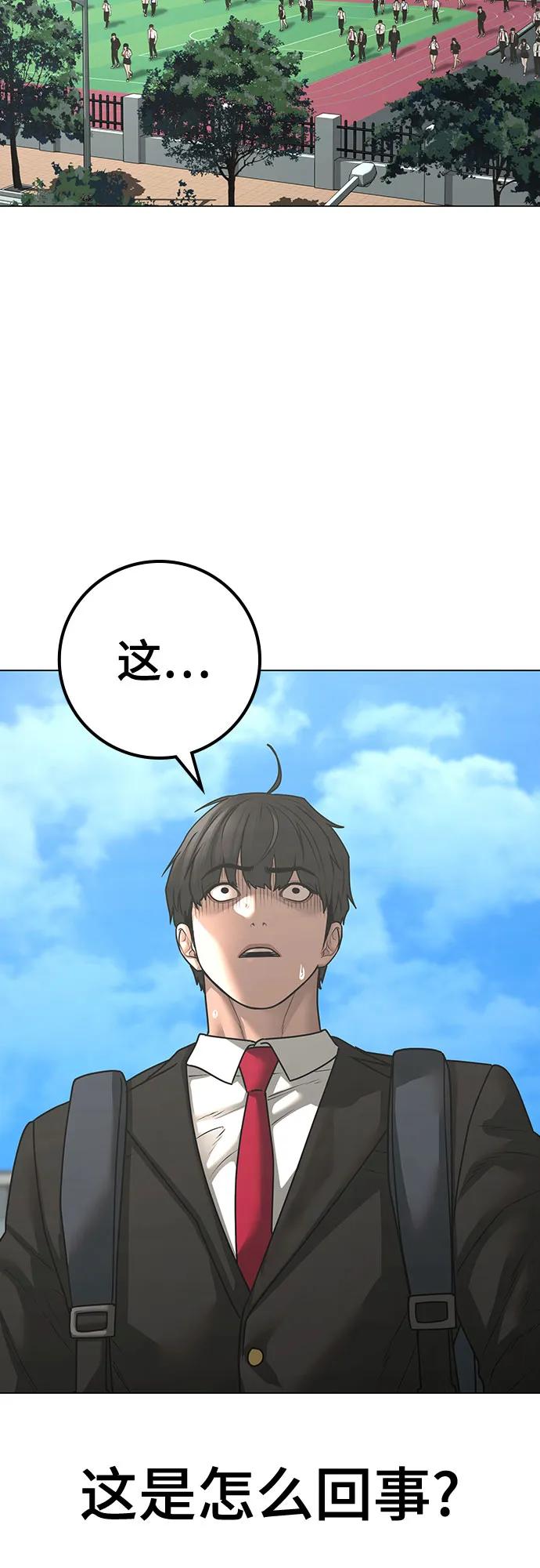 第 93 页