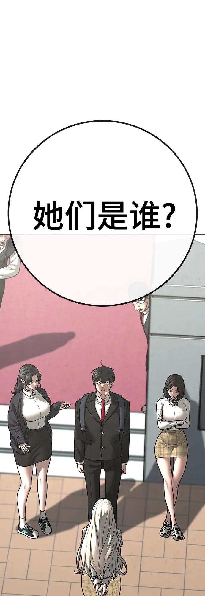 第 98 页
