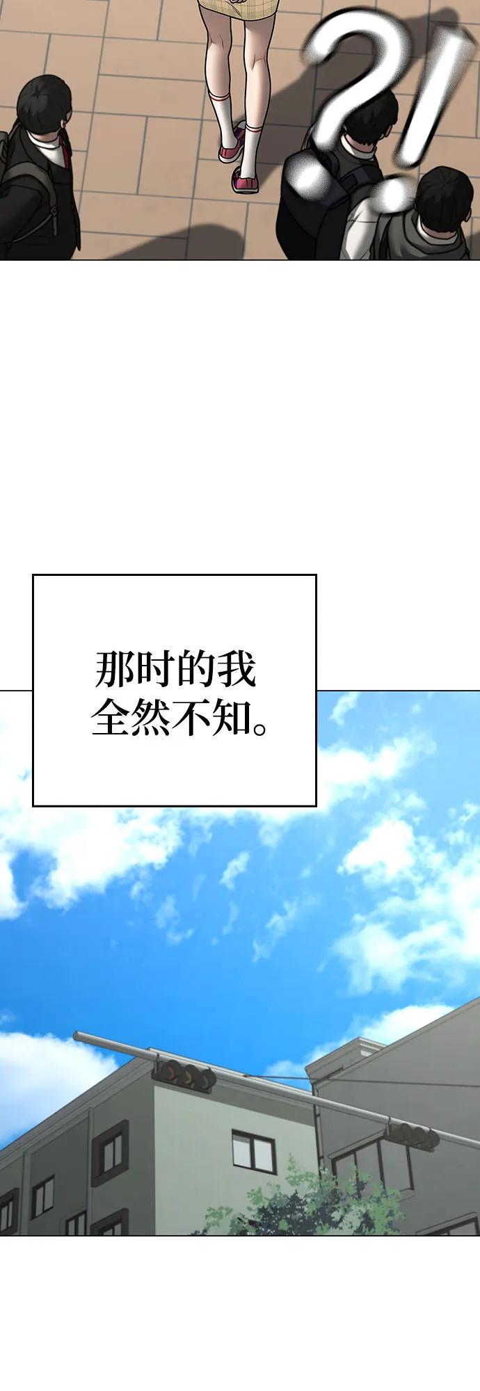 第 99 页