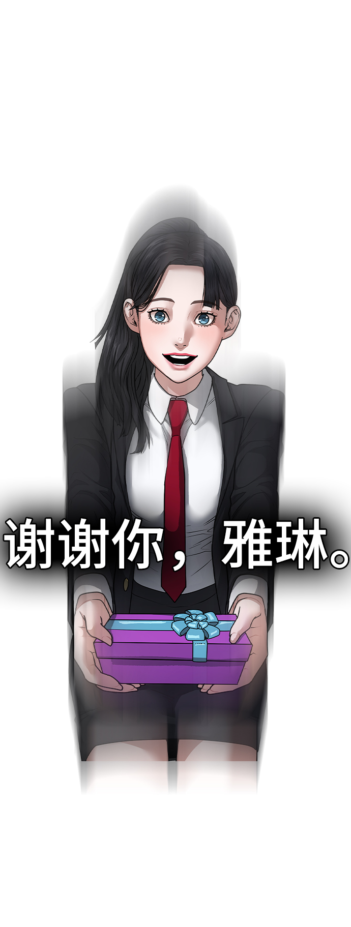 第 110 页
