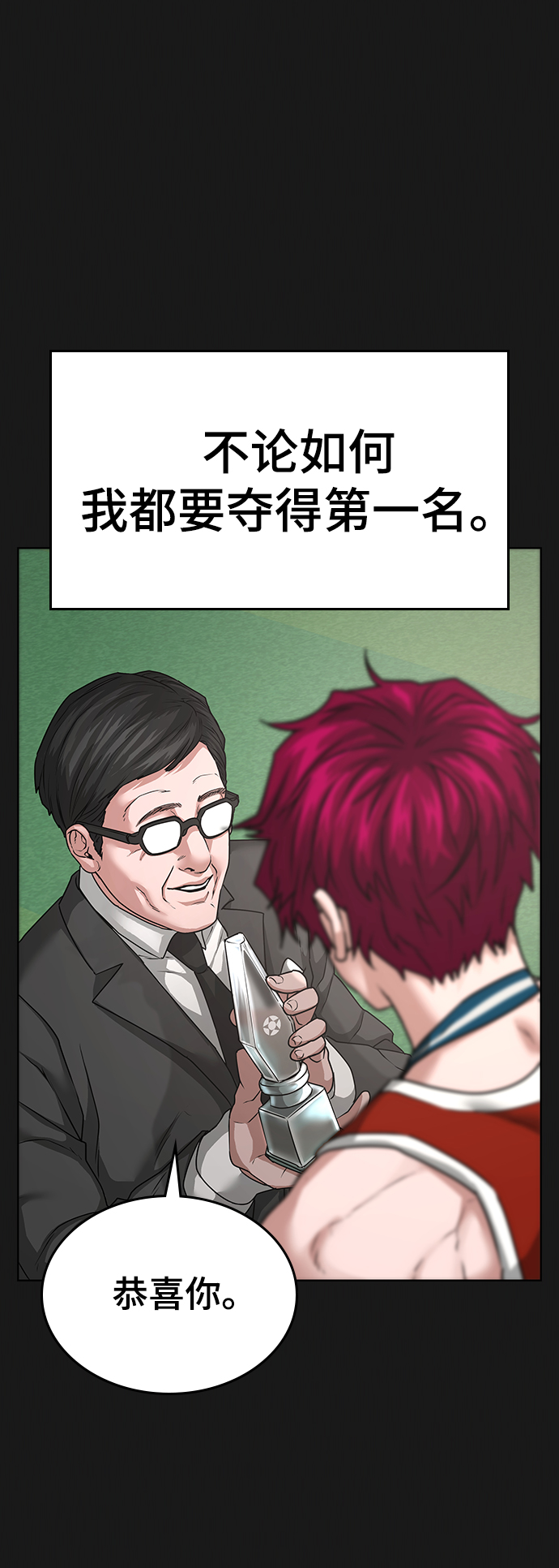 第 63 页