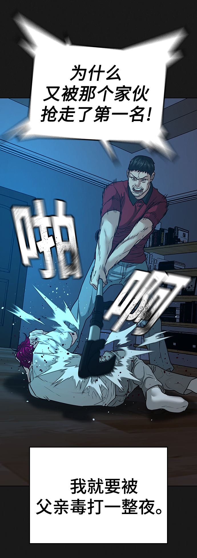 第 67 页