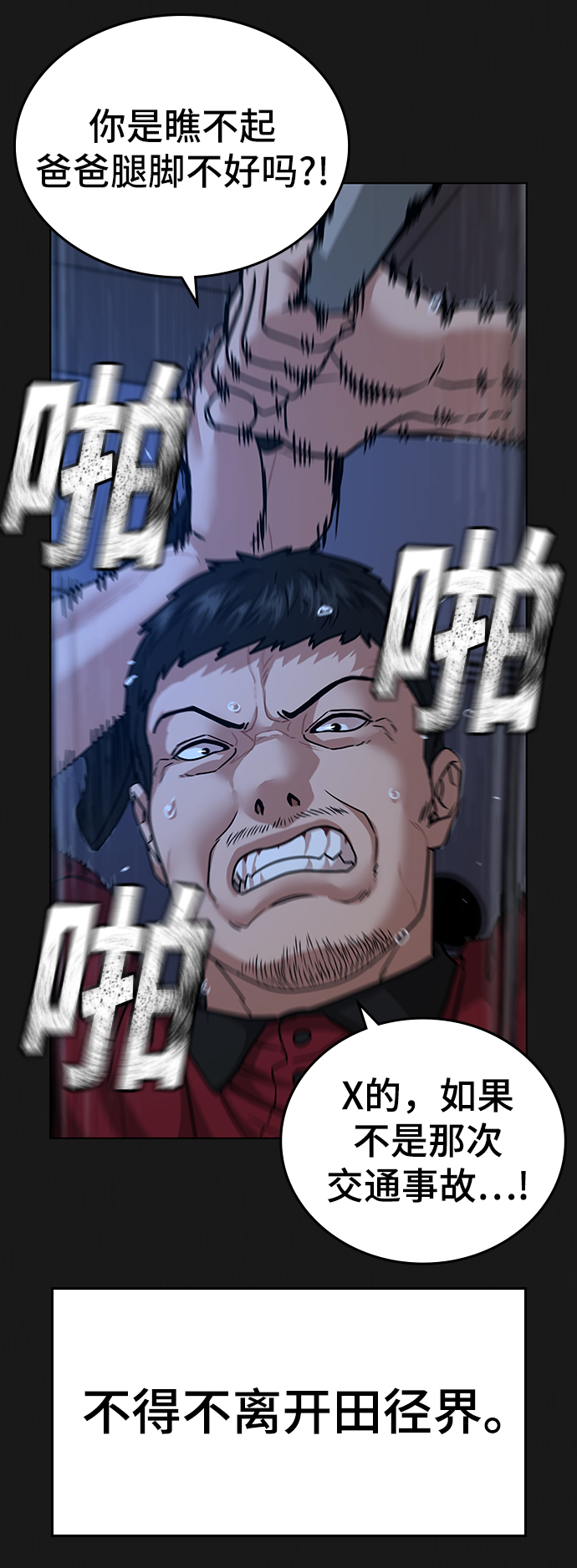 第 71 页