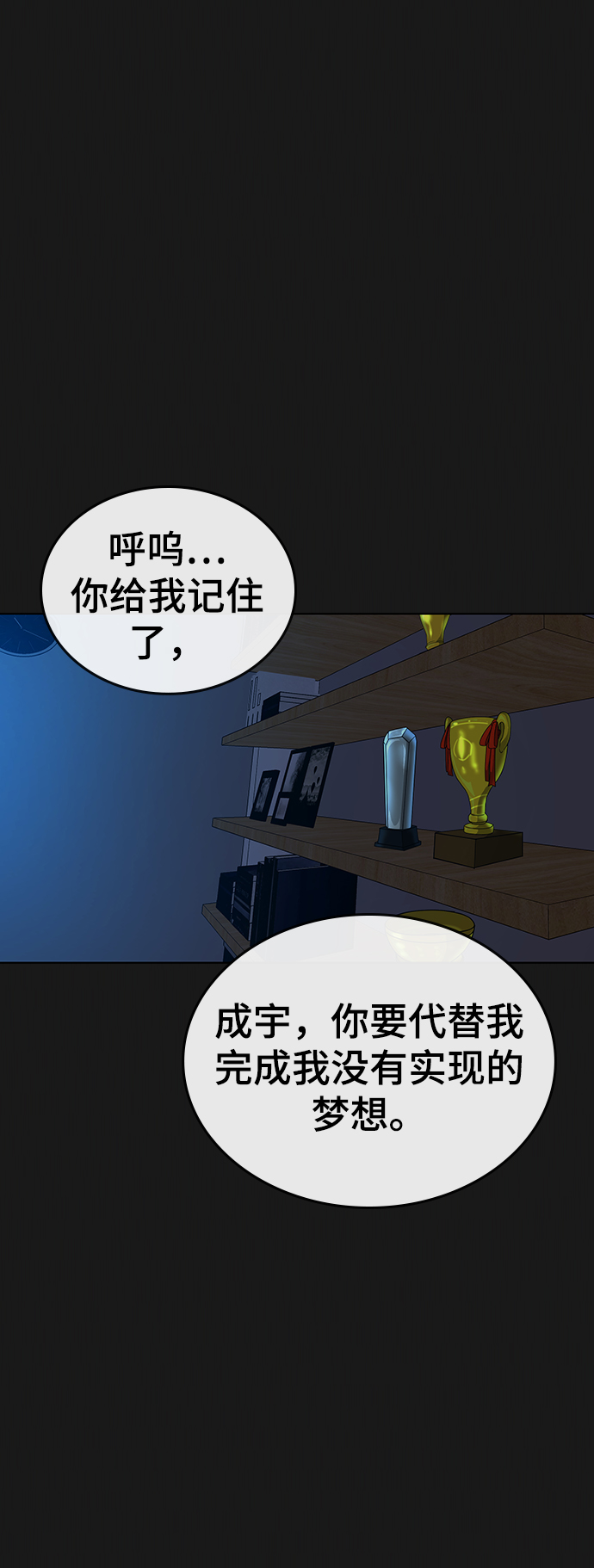 第 72 页