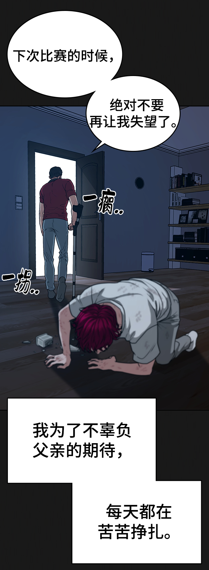 第 73 页