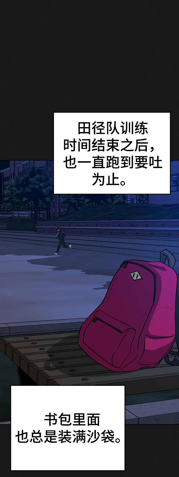 第 74 页
