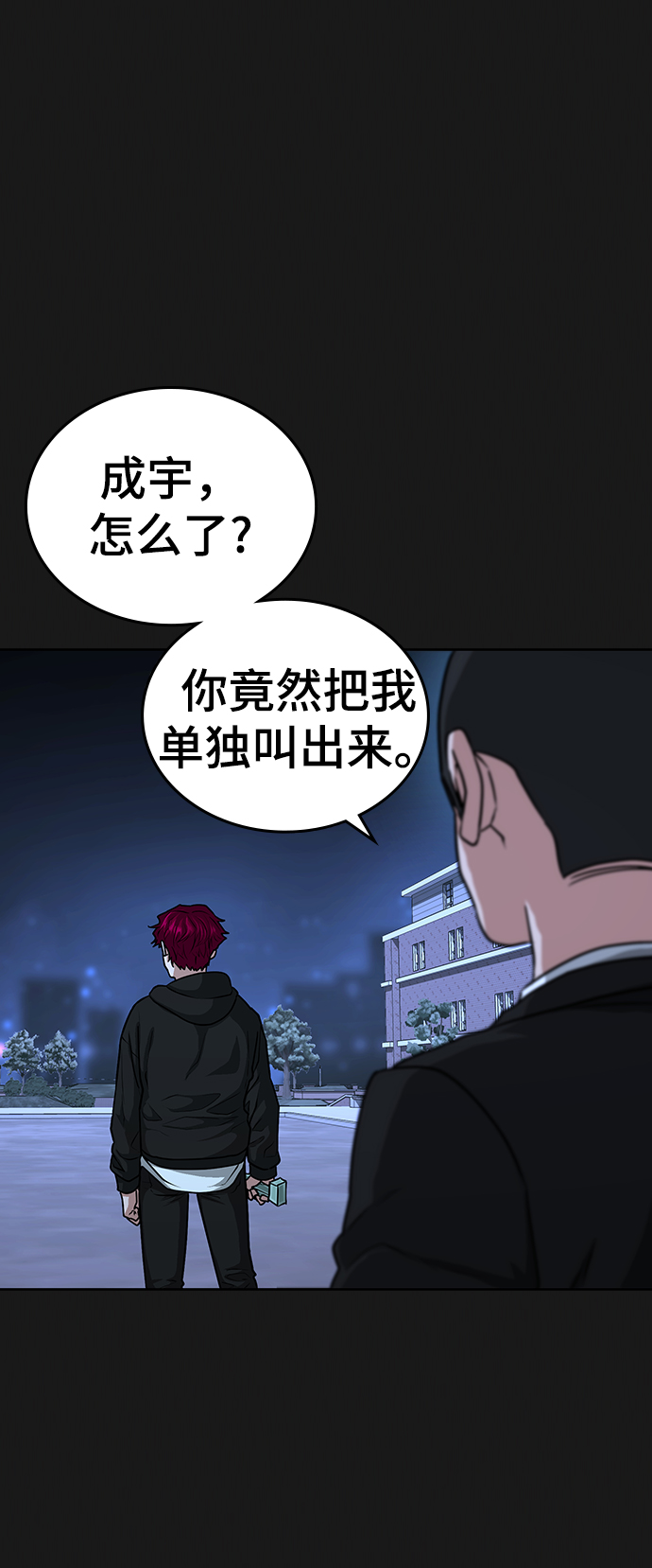 第 83 页
