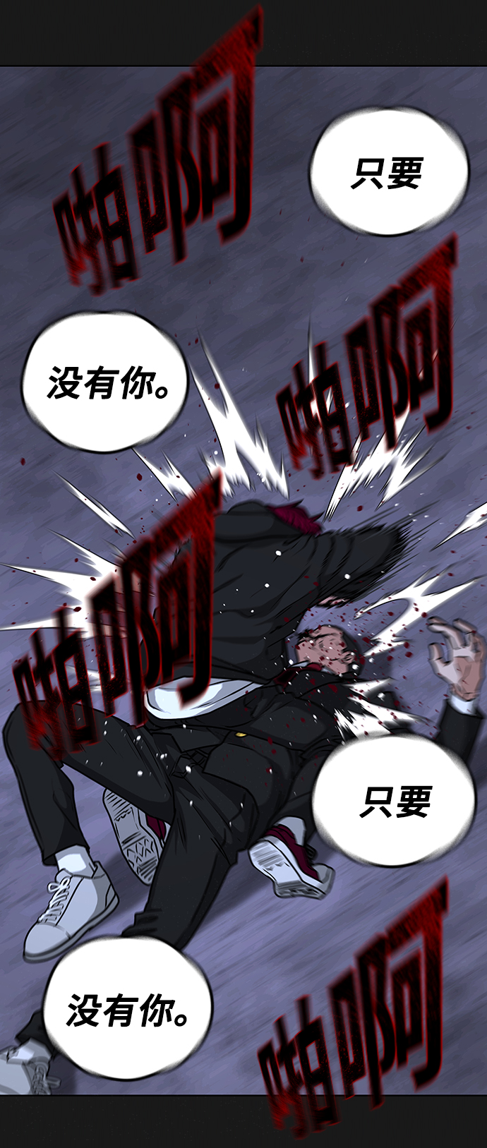 第 86 页