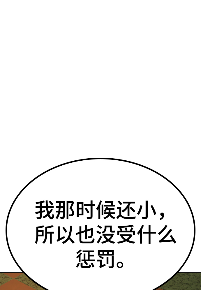 第 93 页