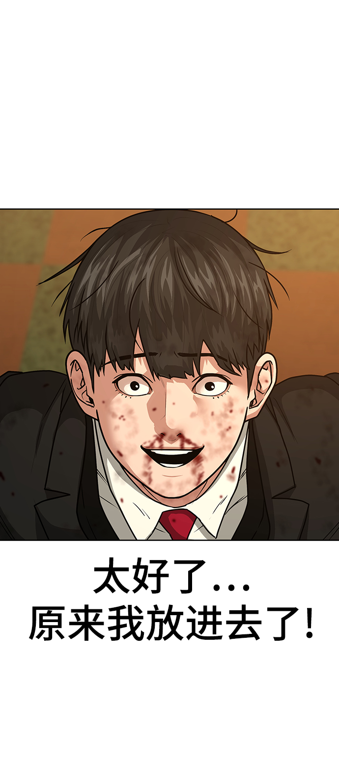 第 98 页