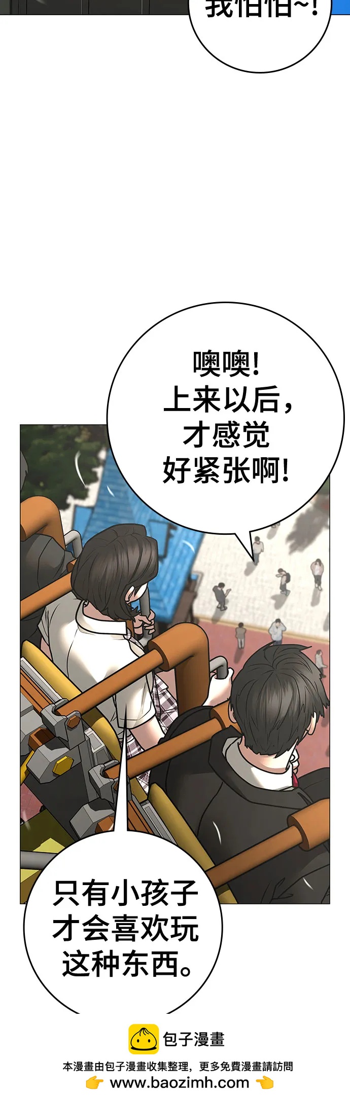 第 50 页