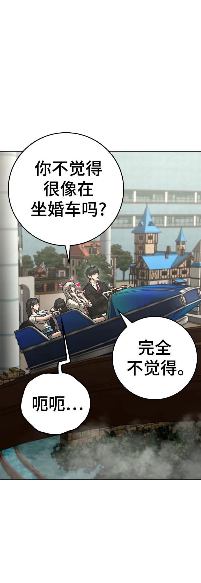 第 66 页