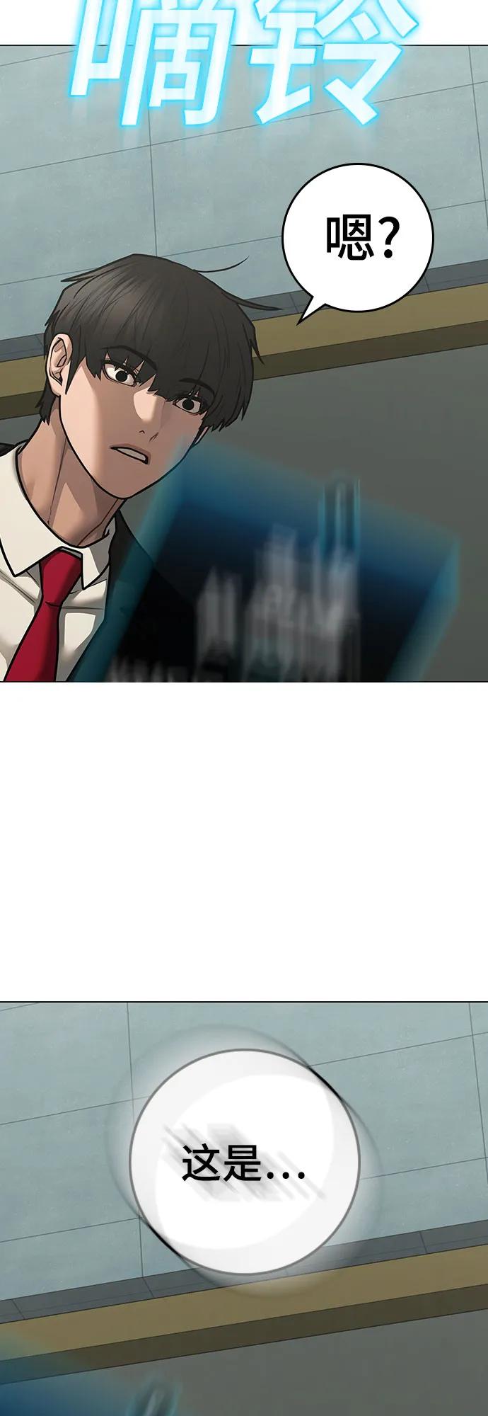 第 68 页