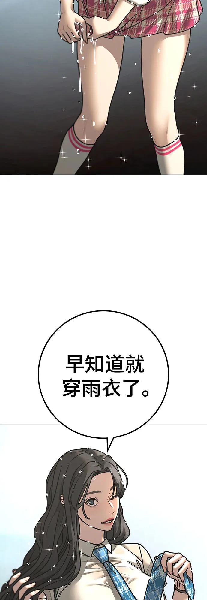 第 72 页