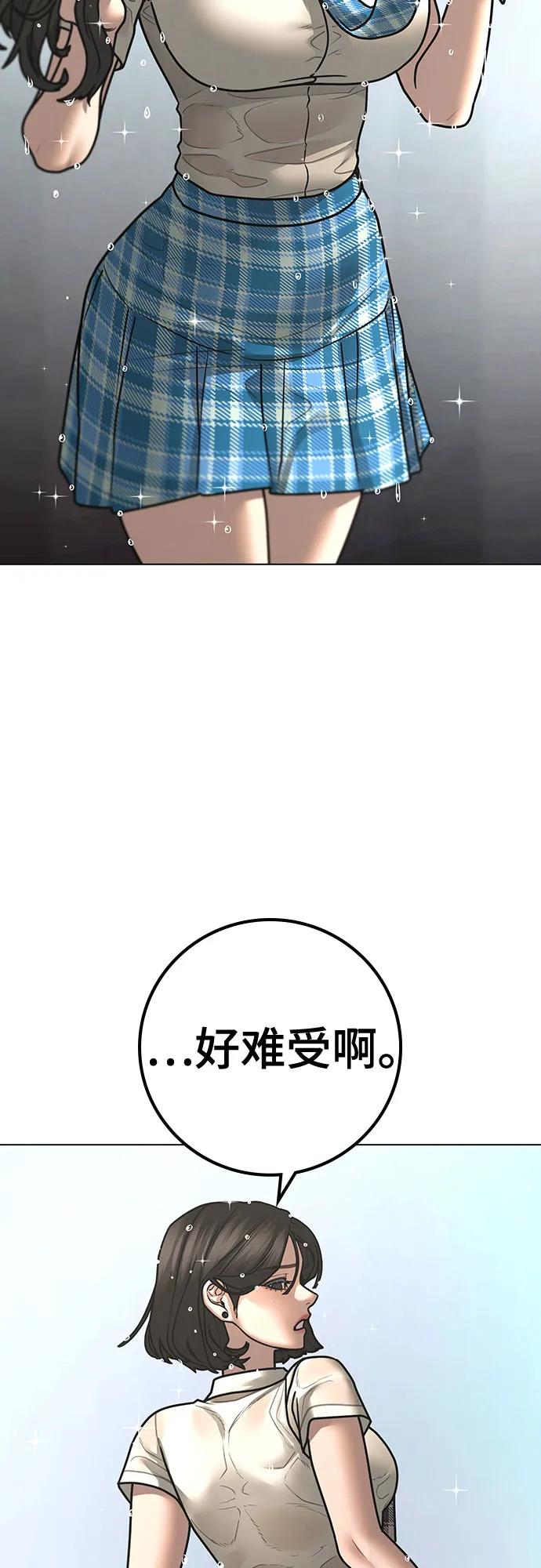 第 73 页