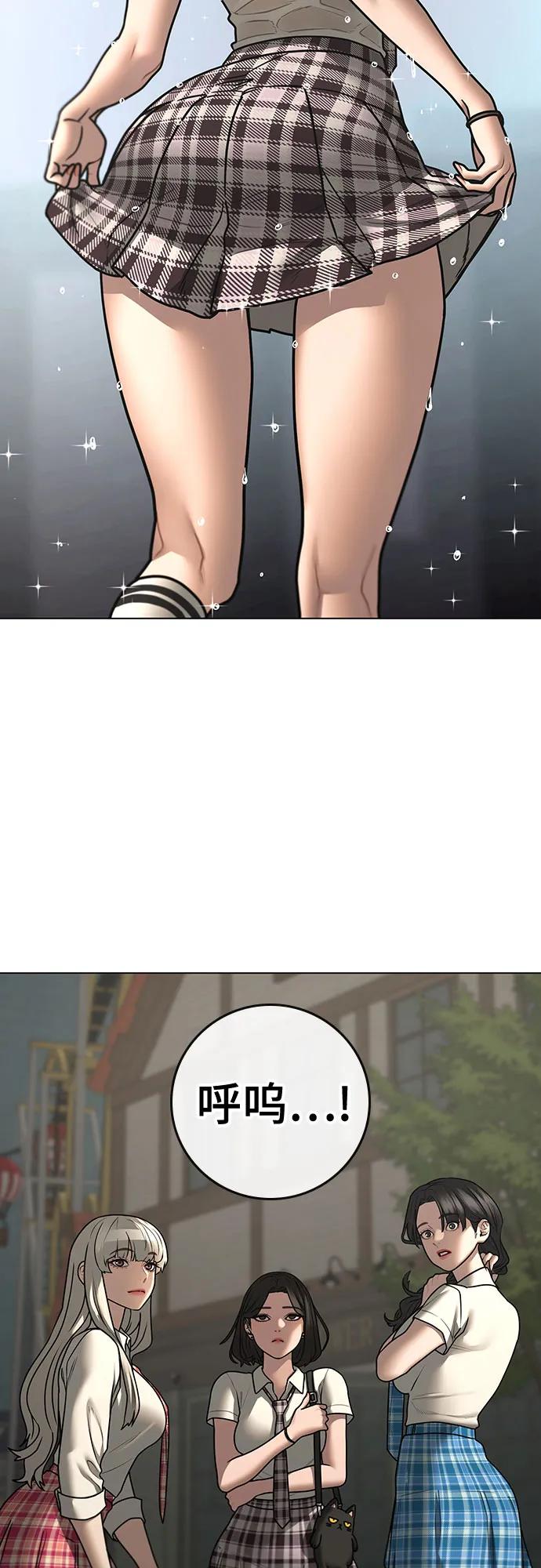 第 74 页