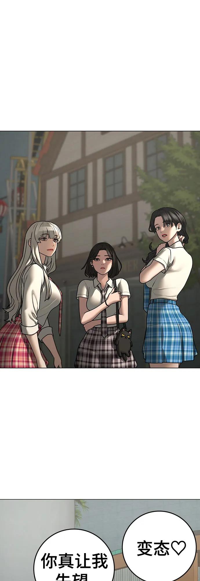 第 77 页