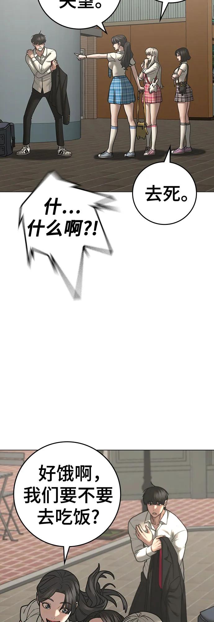 第 78 页