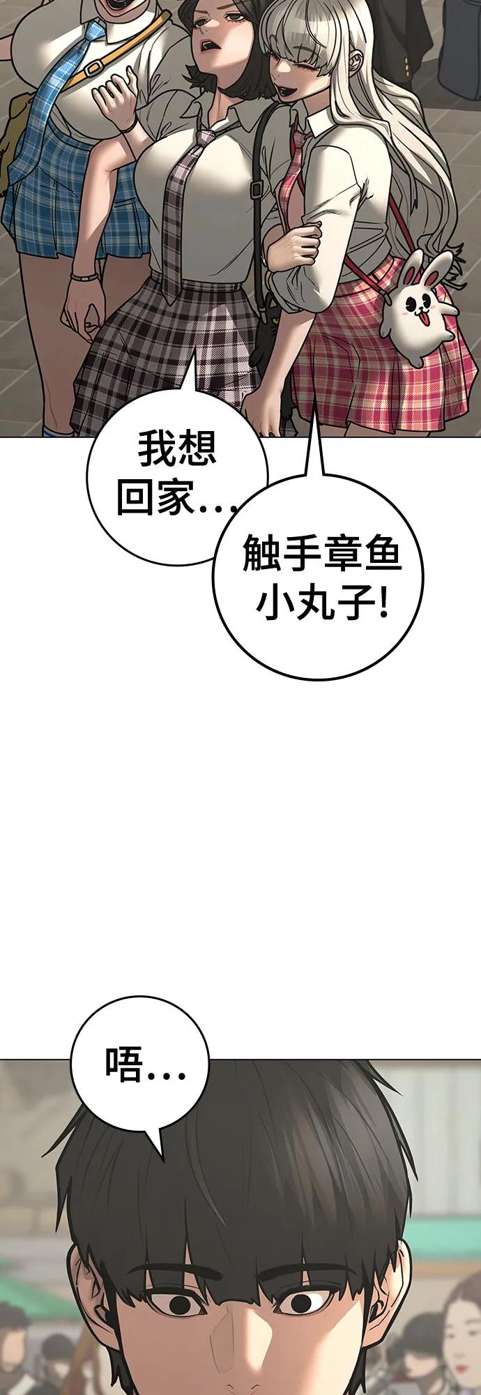 第 79 页