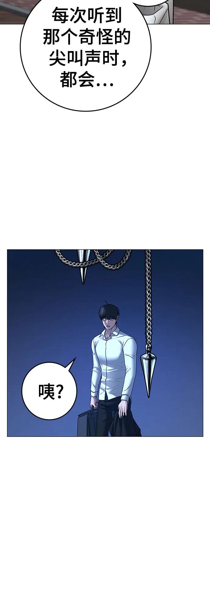 第 83 页