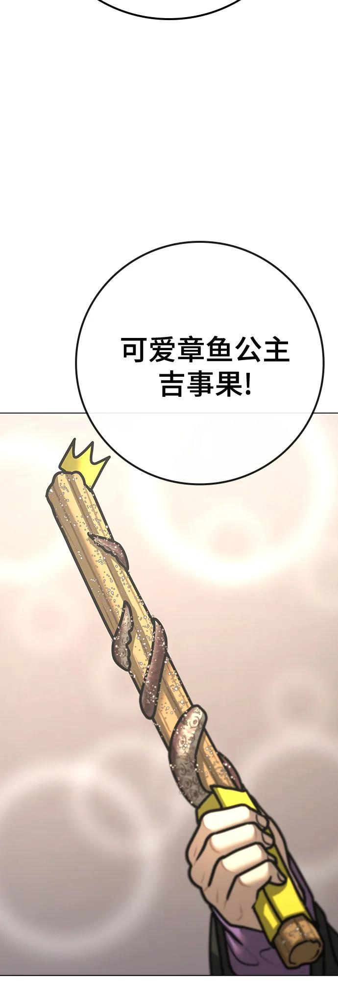 第 85 页