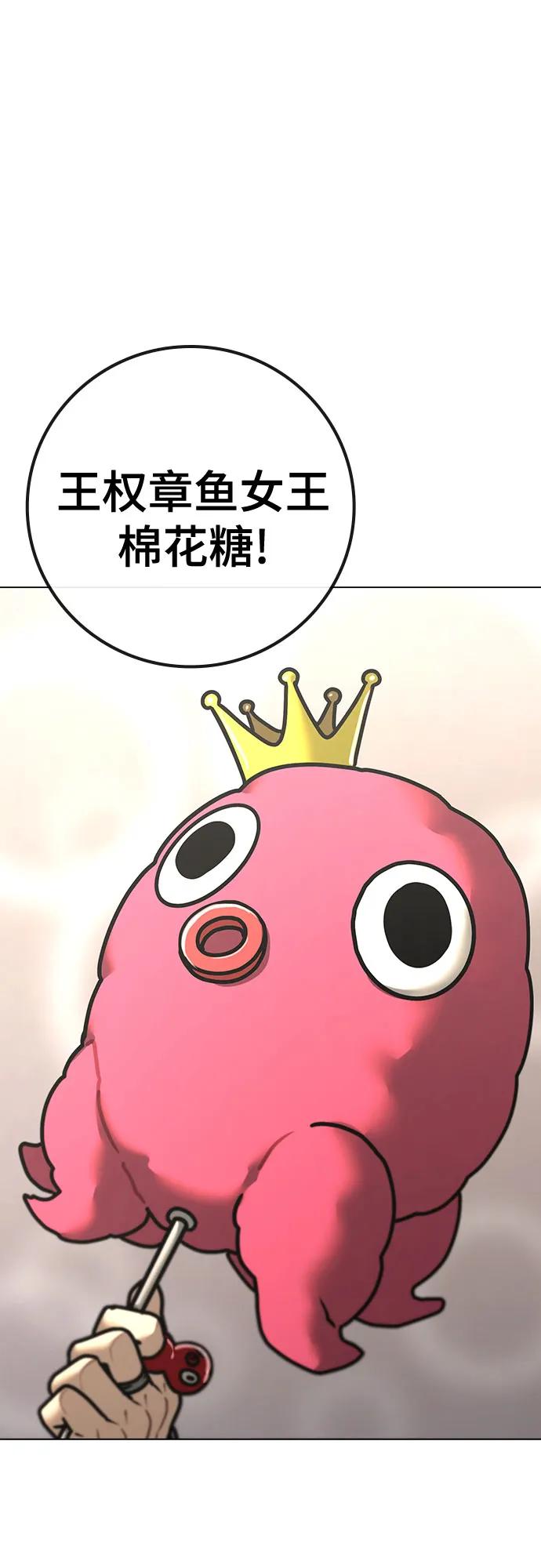 第 86 页
