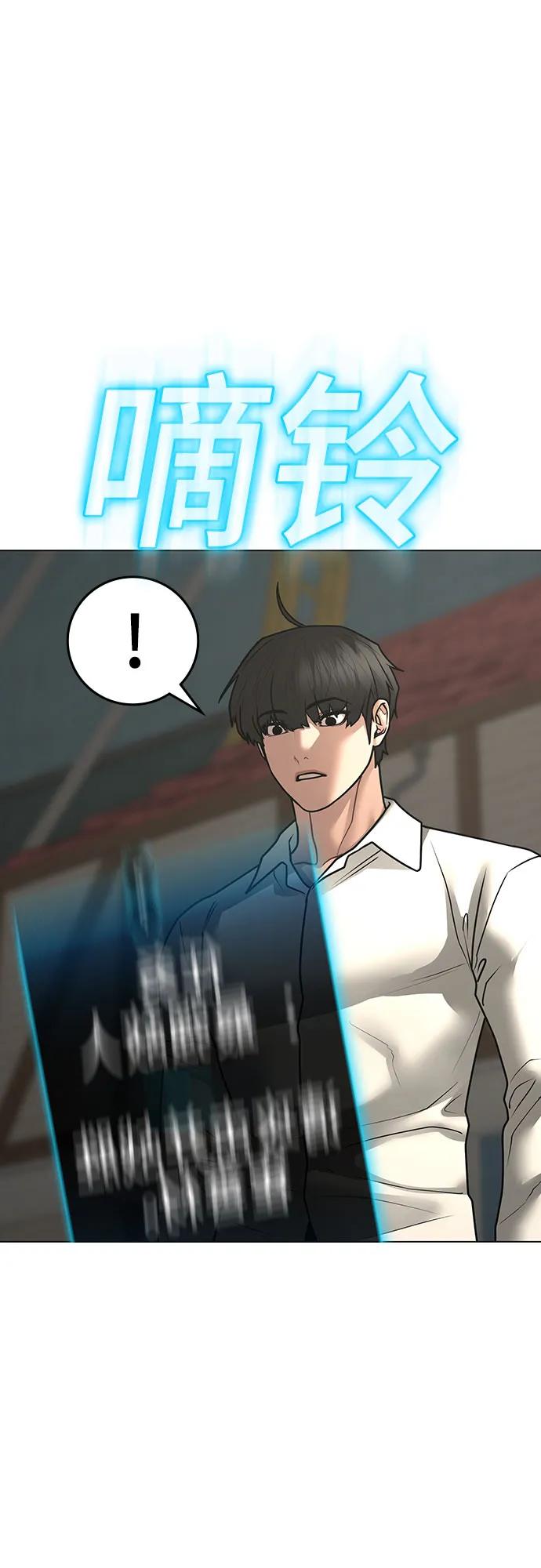 第 88 页