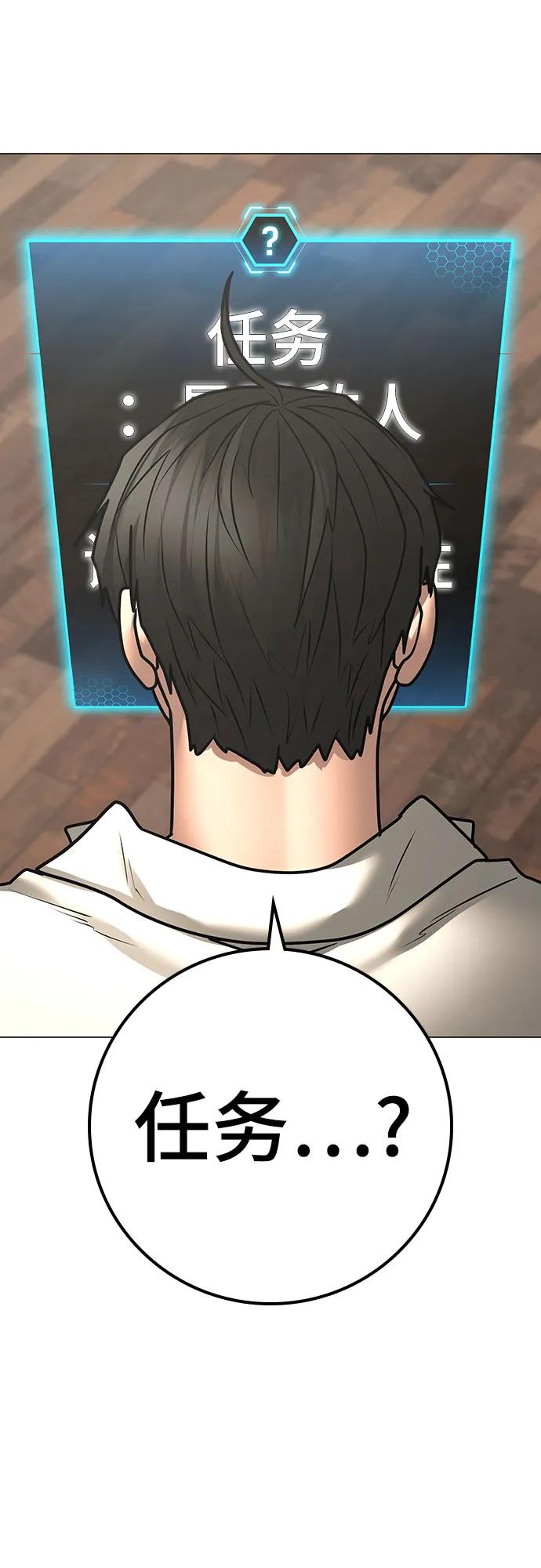 第 89 页