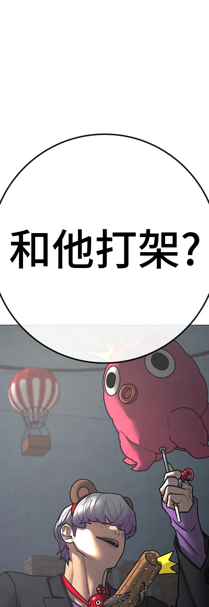第 92 页