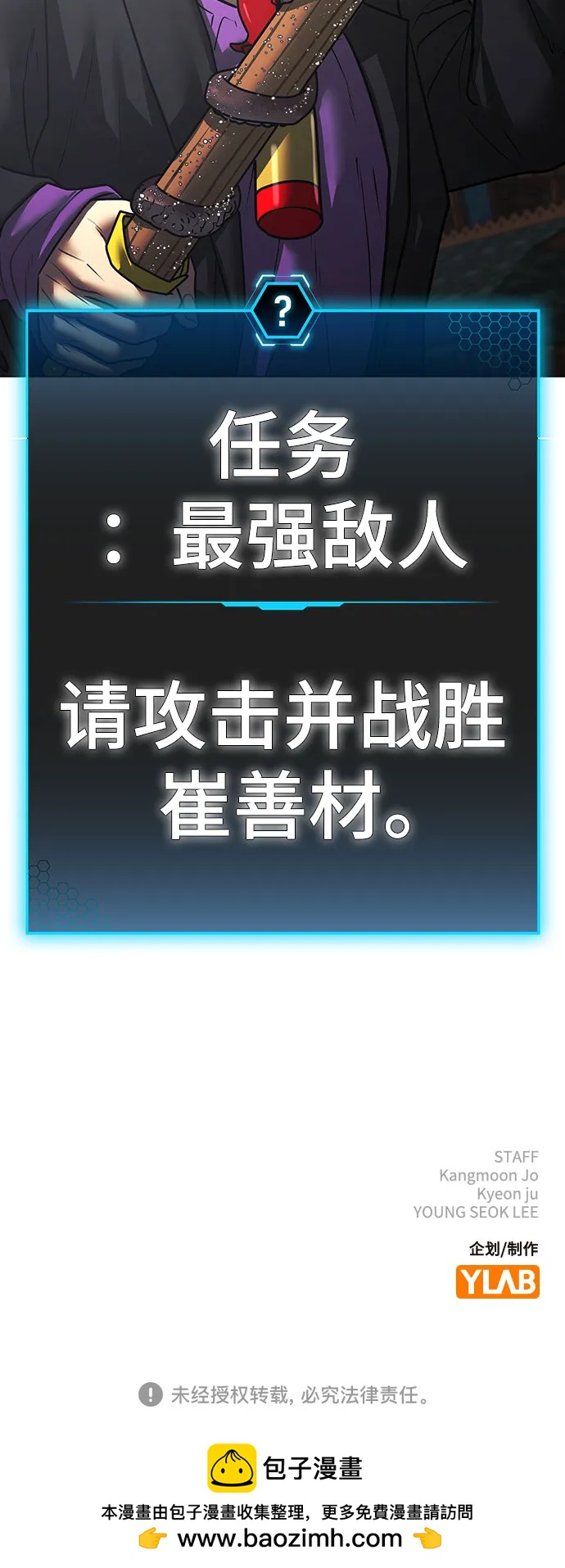 第 93 页