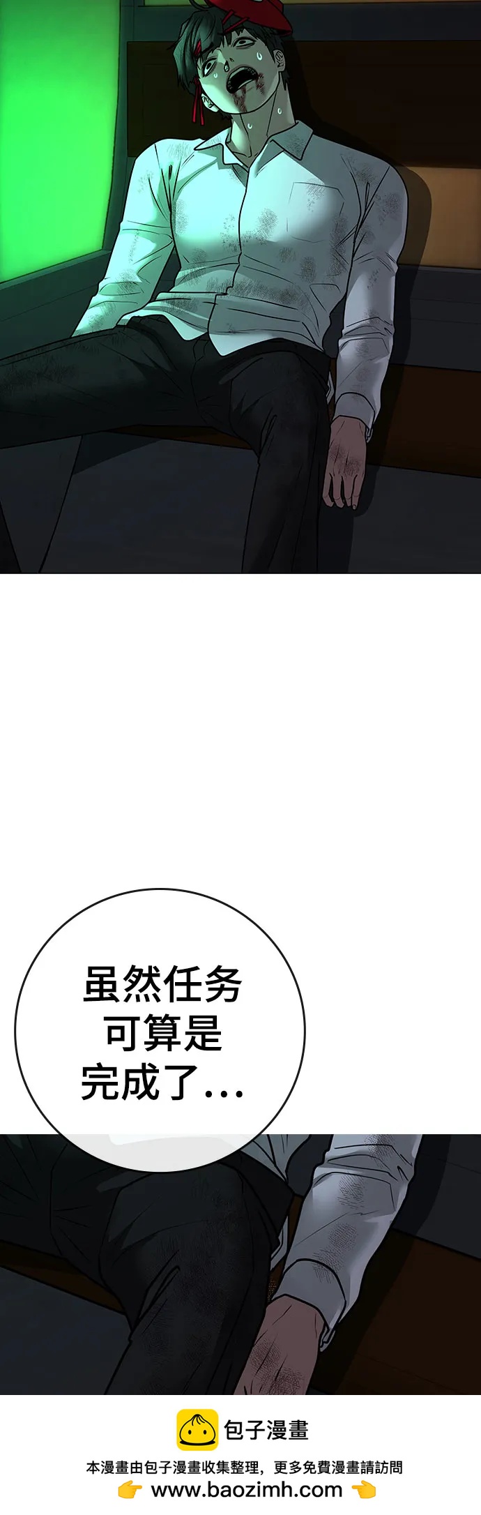 第 100 页