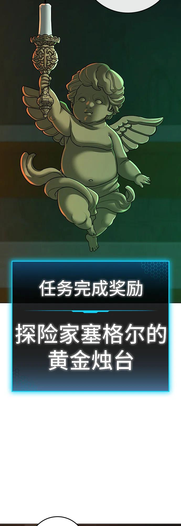 第 105 页