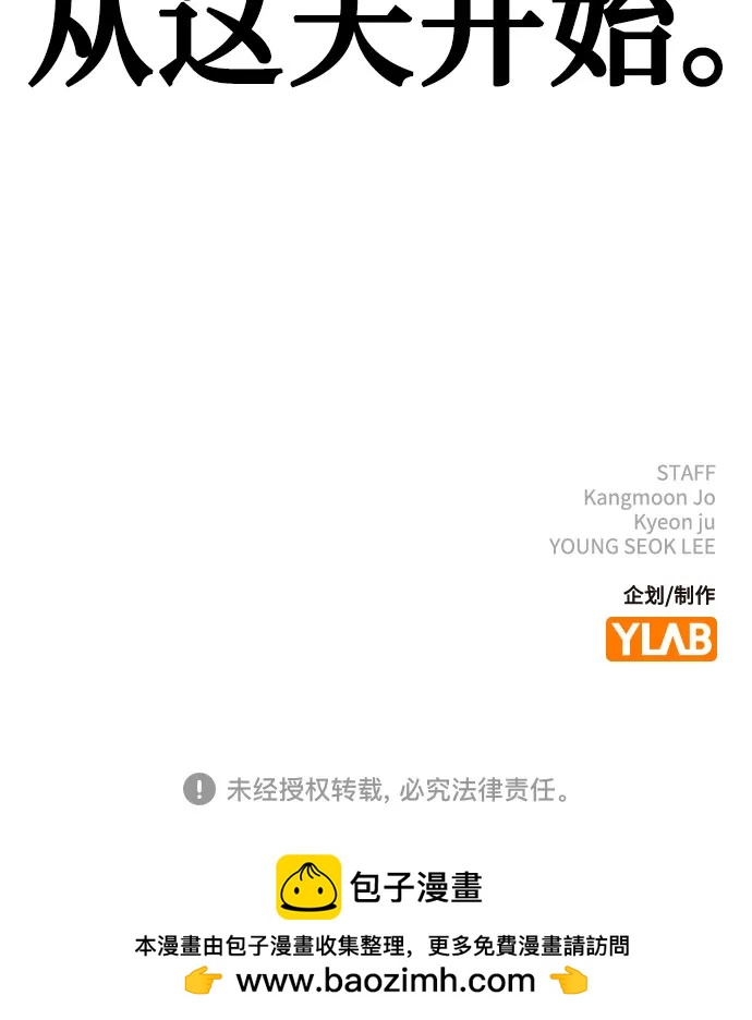第 110 页