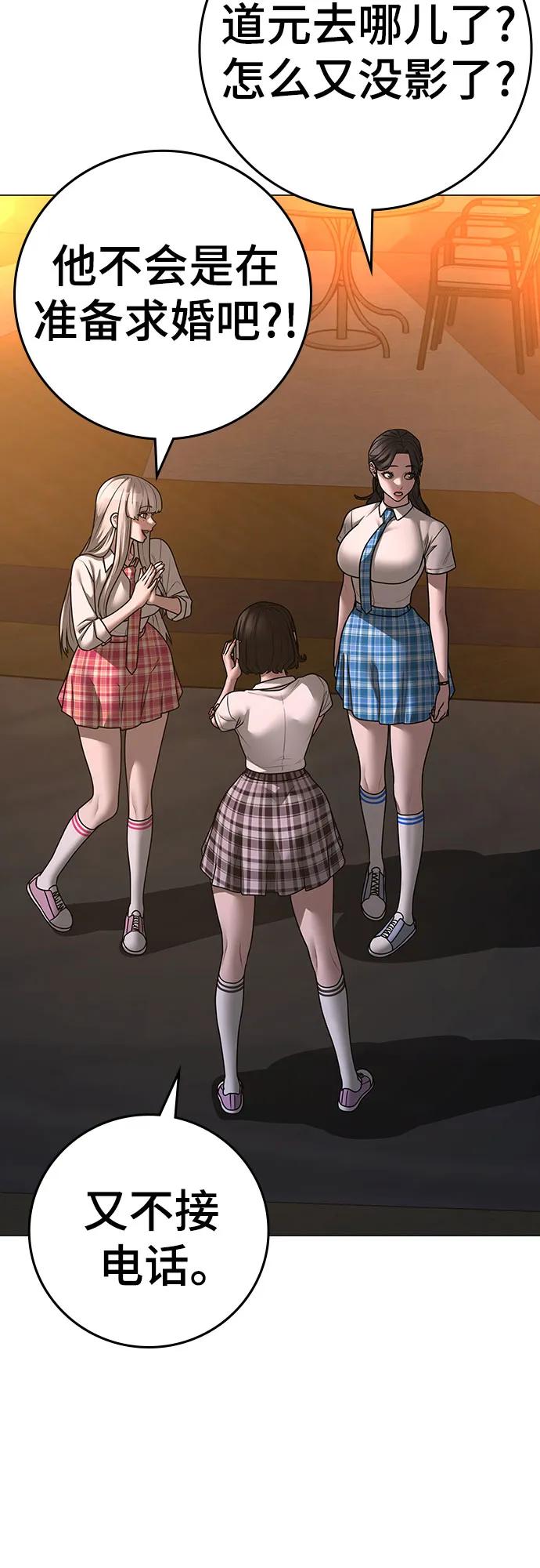 第 79 页