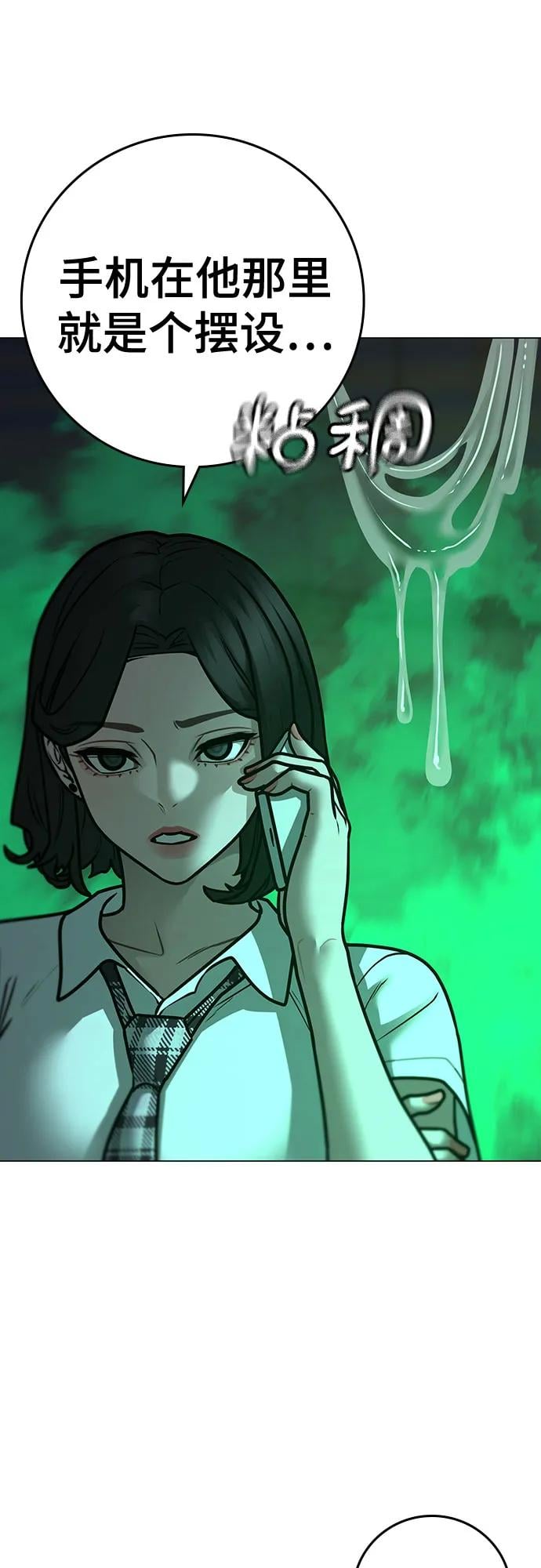 第 80 页