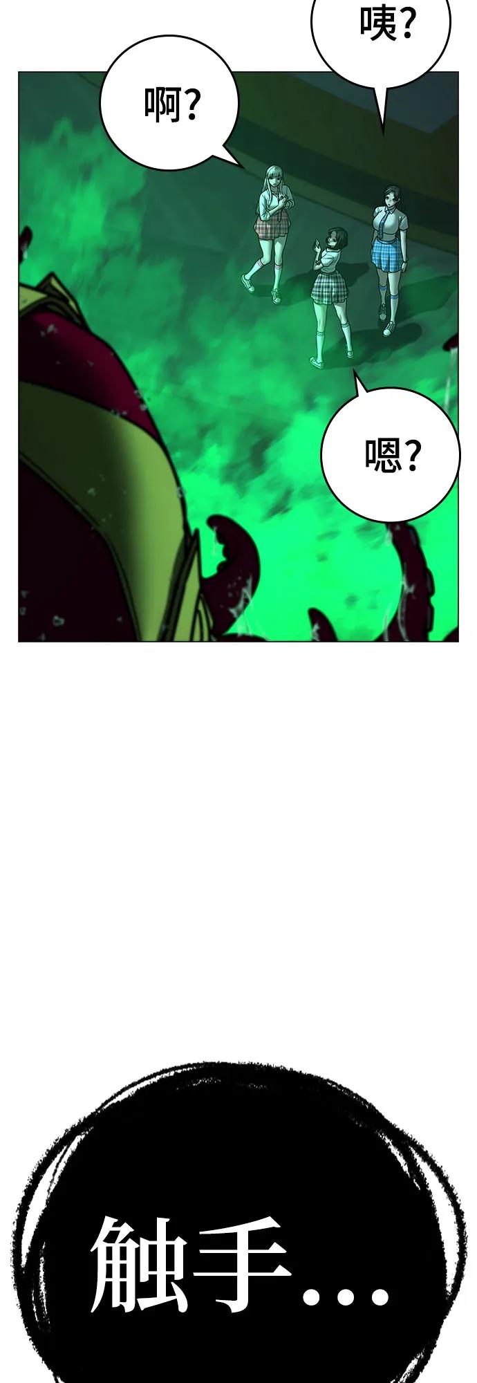 第 81 页